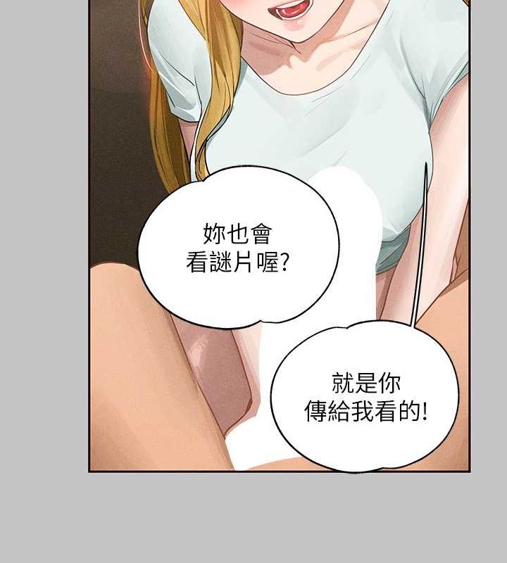 101P - 富家女姐姐