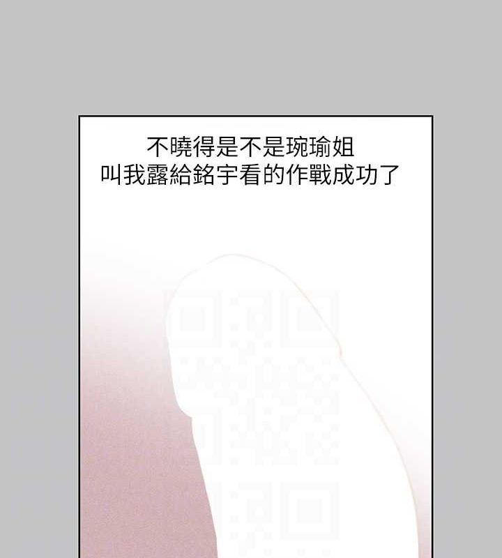 102P - 富家女姐姐