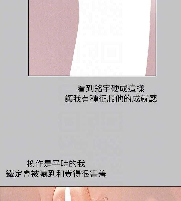 103P - 富家女姐姐