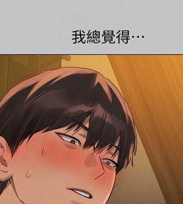 105P - 富家女姐姐