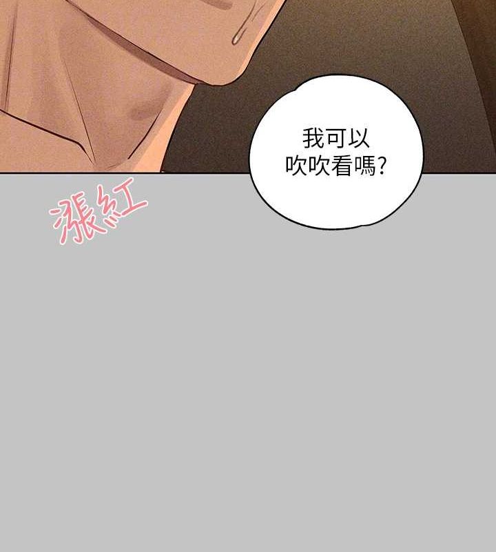106P - 富家女姐姐
