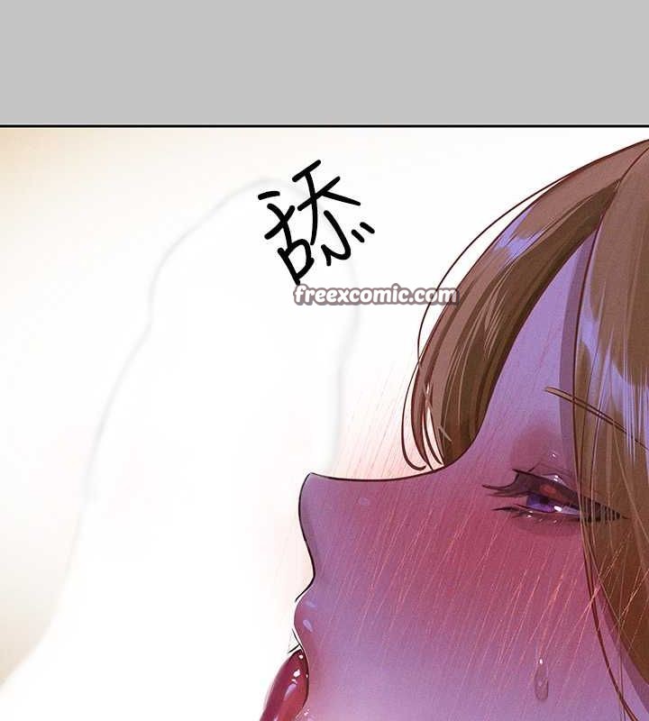 112P - 富家女姐姐
