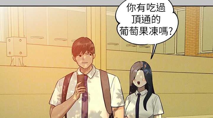 114P - 富家女姐姐