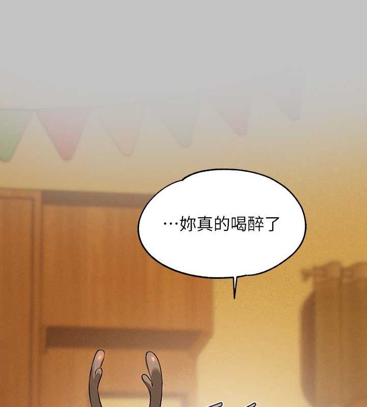 11P - 富家女姐姐