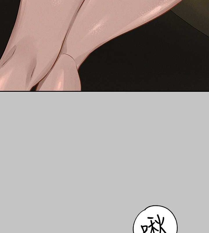 122P - 富家女姐姐