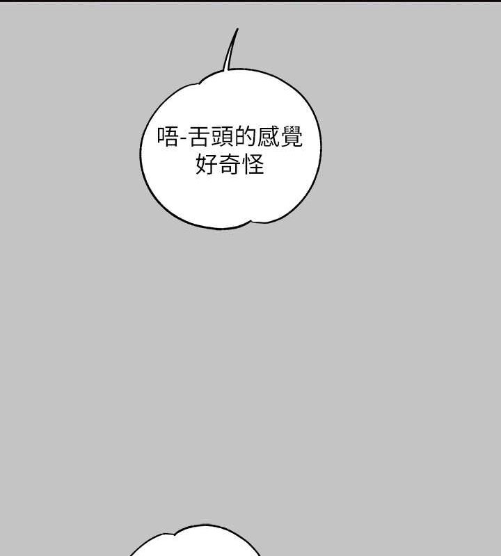 126P - 富家女姐姐