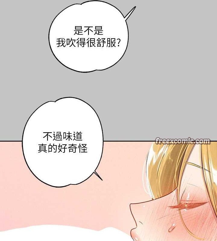 128P - 富家女姐姐
