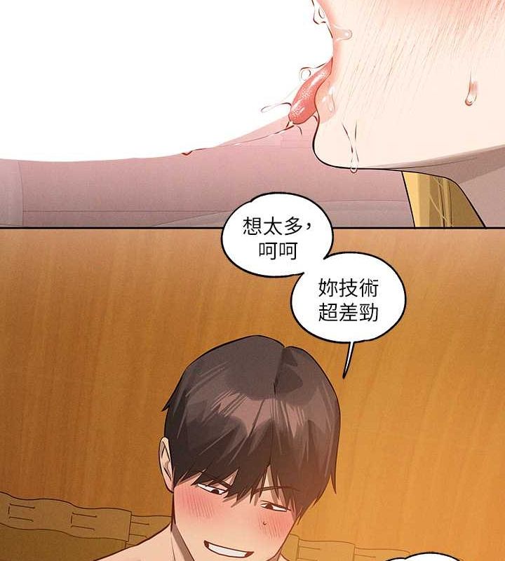 129P - 富家女姐姐