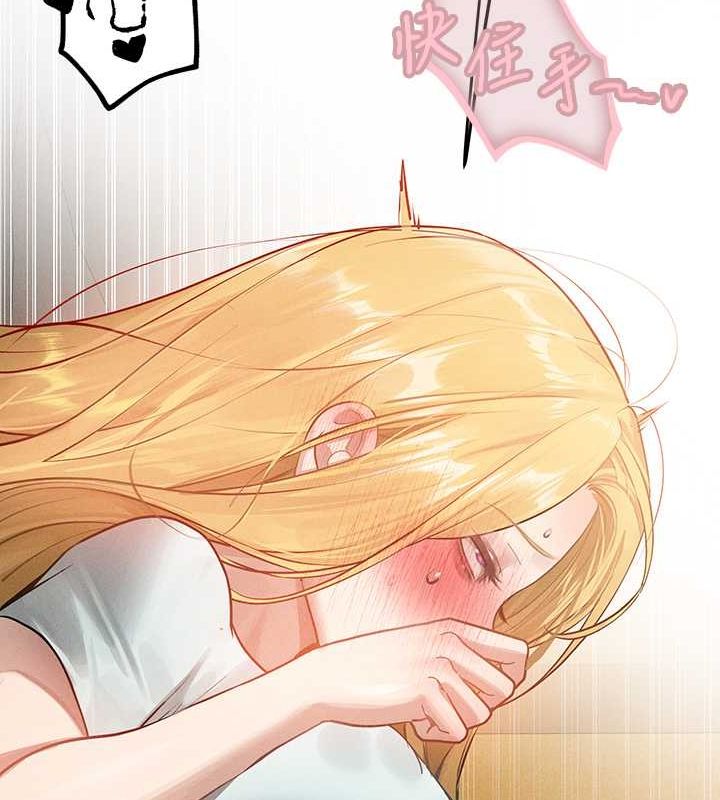 138P - 富家女姐姐