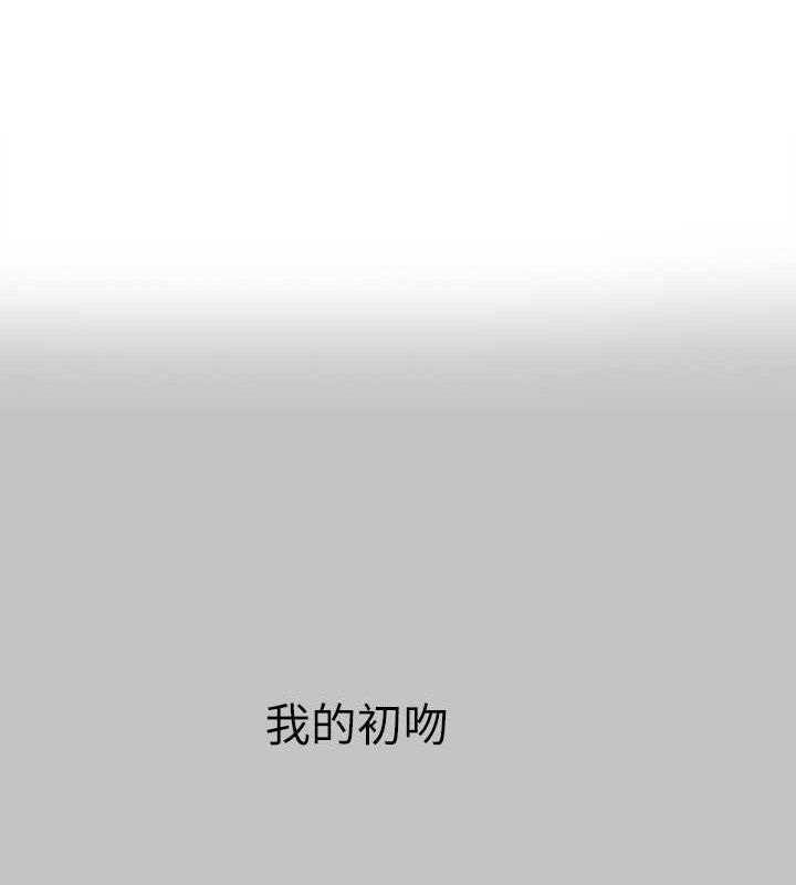 1P - 富家女姐姐