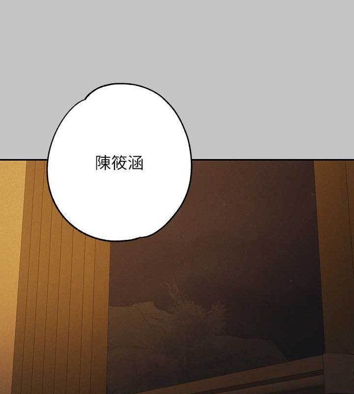 14P - 富家女姐姐