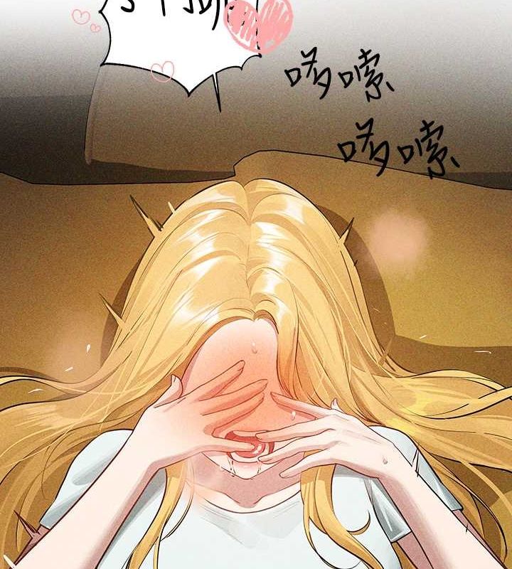 150P - 富家女姐姐