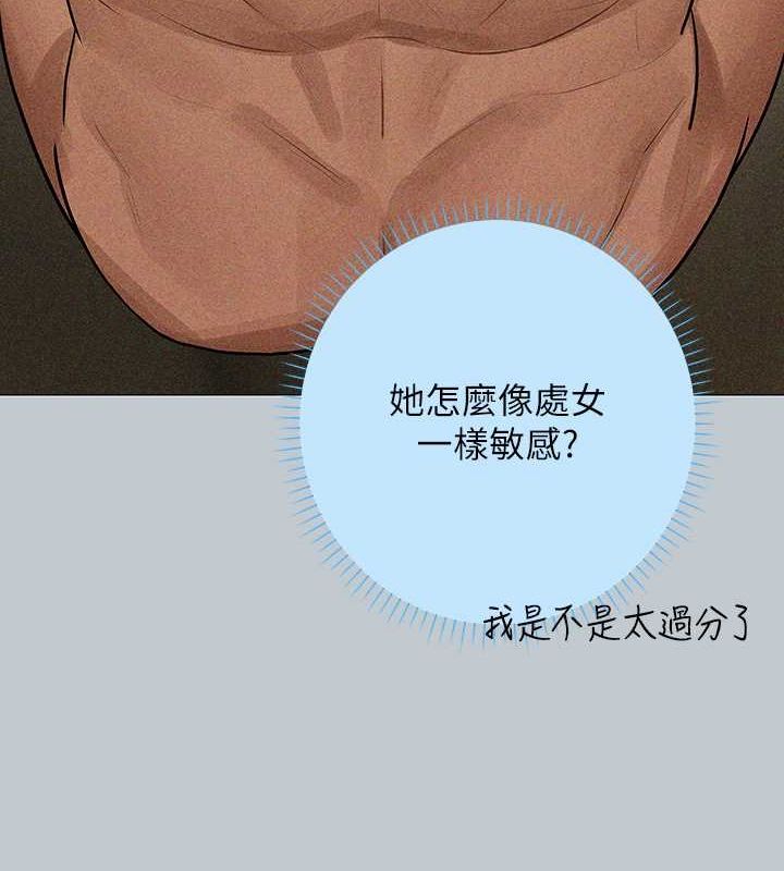 153P - 富家女姐姐