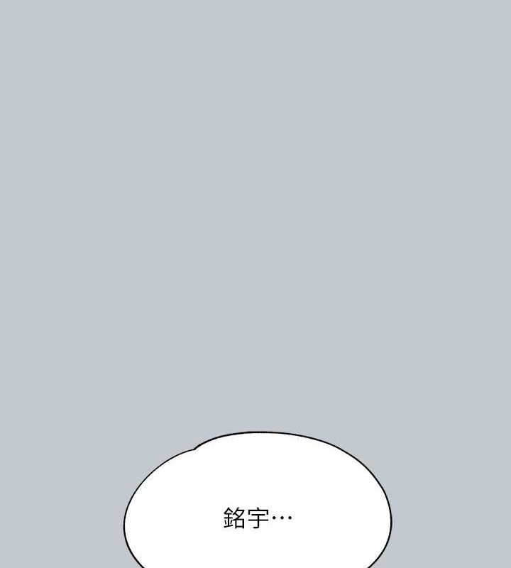 154P - 富家女姐姐