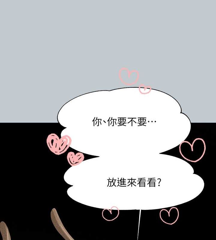 156P - 富家女姐姐