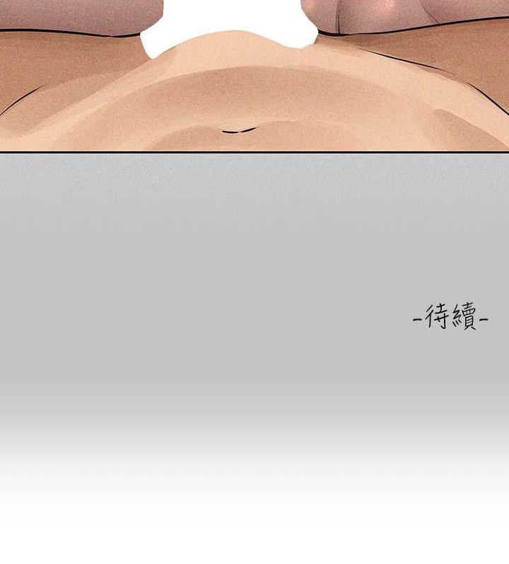 160P - 富家女姐姐