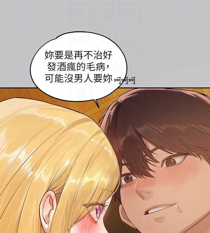 17P - 富家女姐姐
