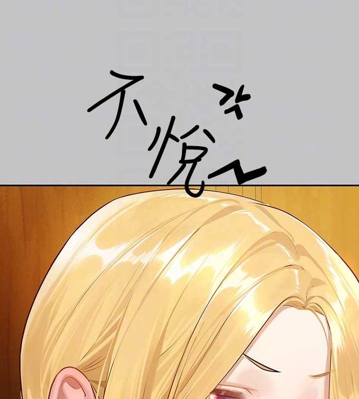 19P - 富家女姐姐