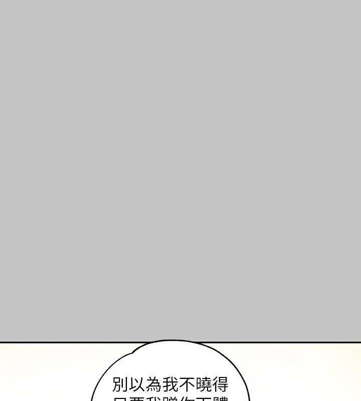23P - 富家女姐姐
