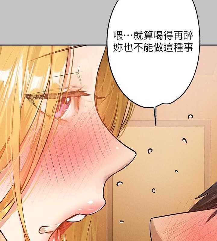 41P - 富家女姐姐