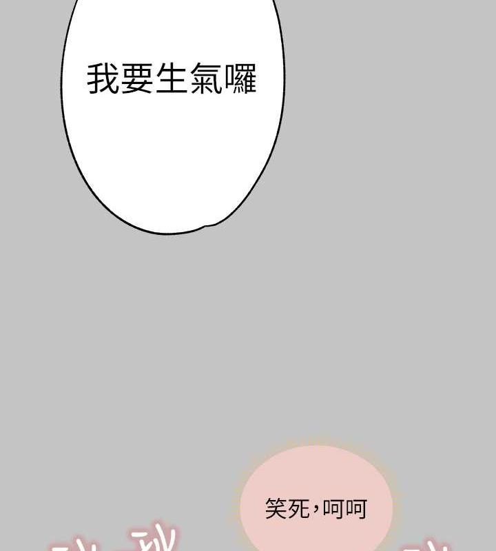 43P - 富家女姐姐