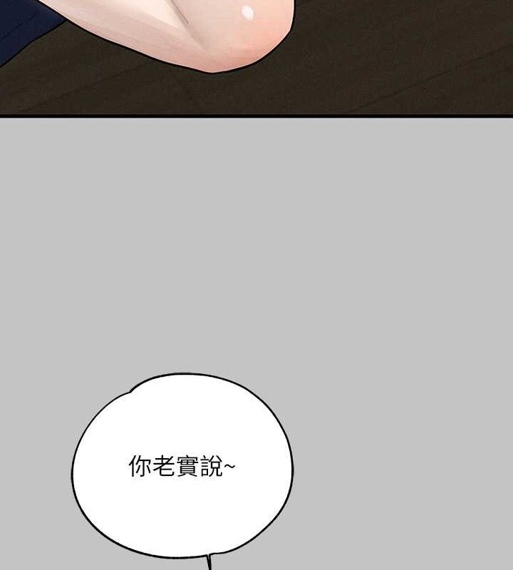 46P - 富家女姐姐