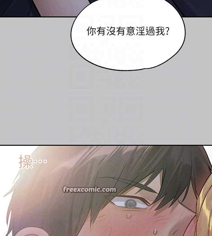 48P - 富家女姐姐