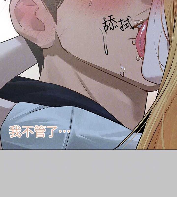 49P - 富家女姐姐