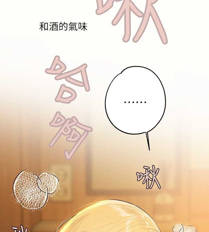 5P - 富家女姐姐