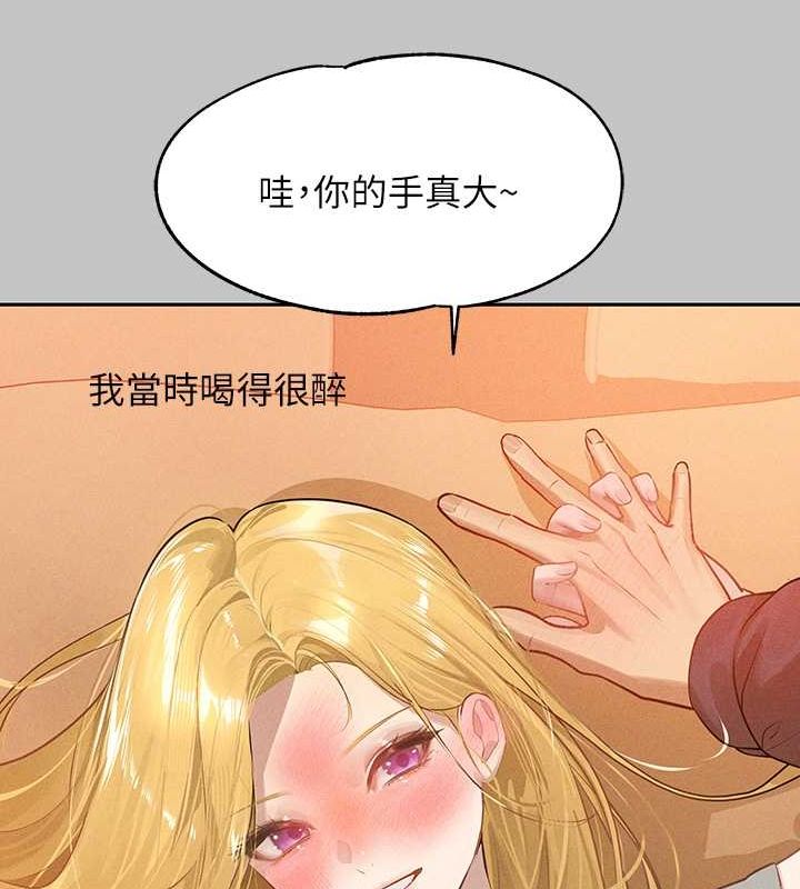 56P - 富家女姐姐