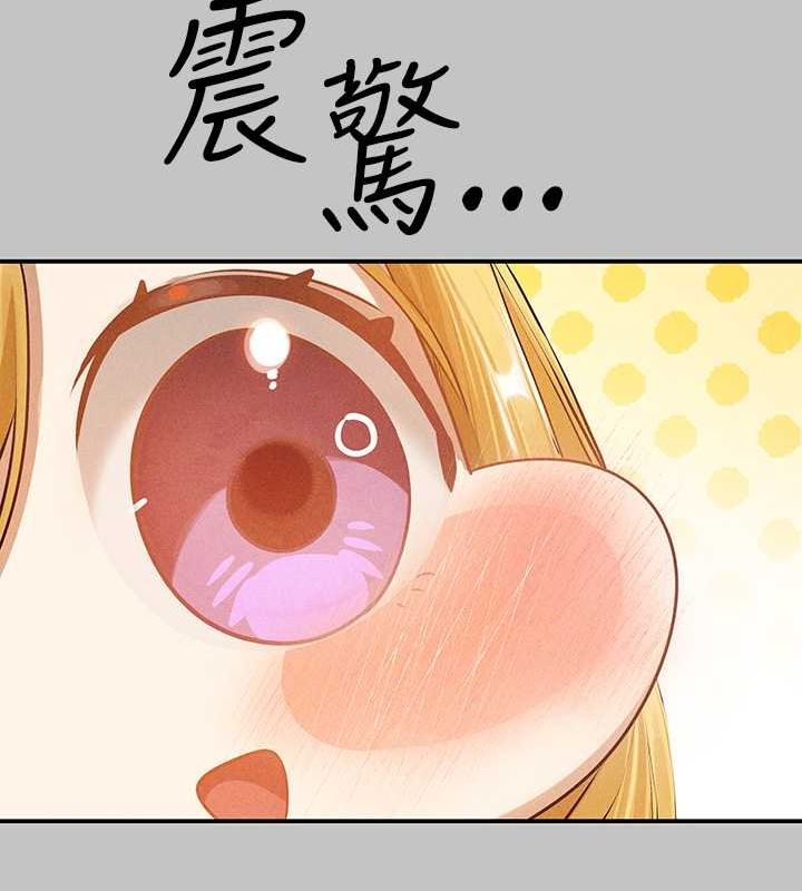 65P - 富家女姐姐