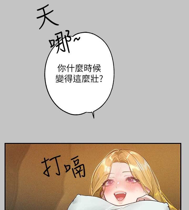 66P - 富家女姐姐