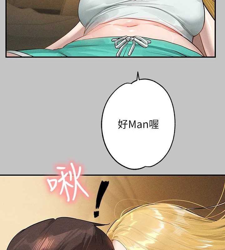 67P - 富家女姐姐