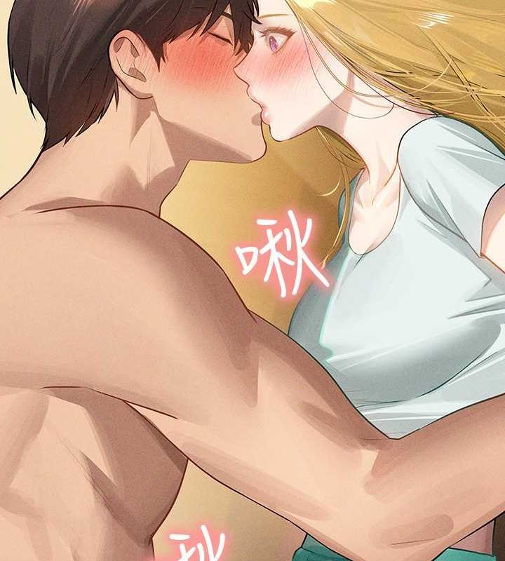 68P - 富家女姐姐