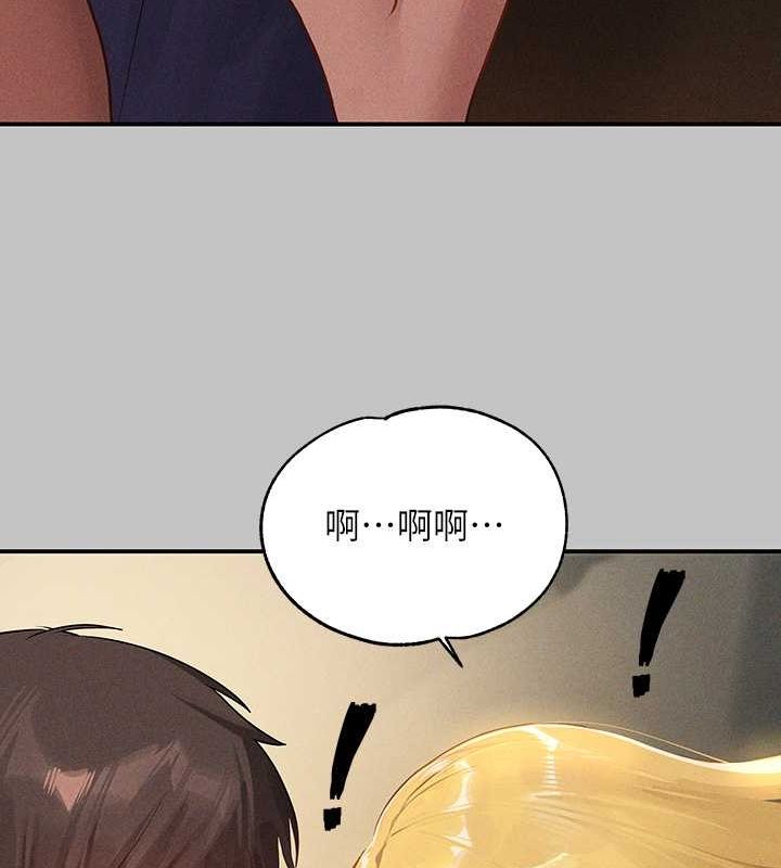 70P - 富家女姐姐