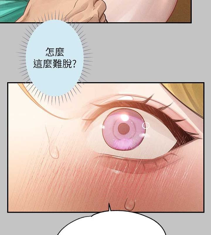 74P - 富家女姐姐