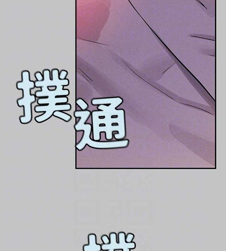81P - 富家女姐姐