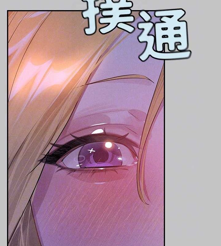 82P - 富家女姐姐