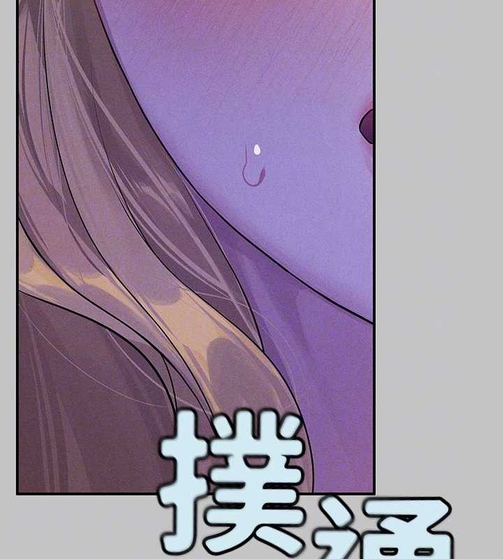 83P - 富家女姐姐