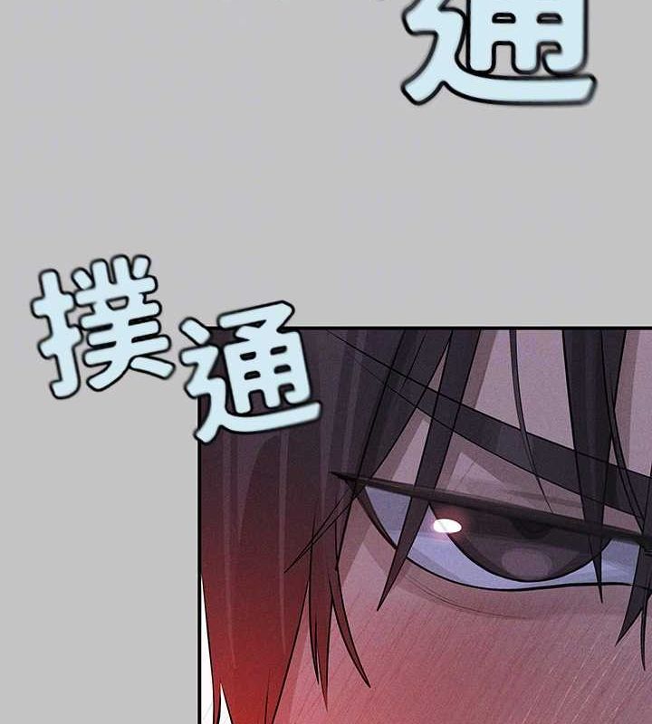 84P - 富家女姐姐