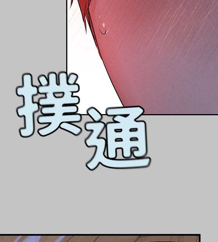 85P - 富家女姐姐