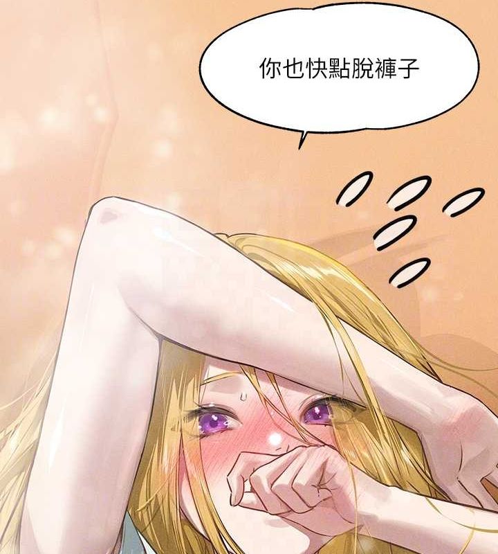88P - 富家女姐姐