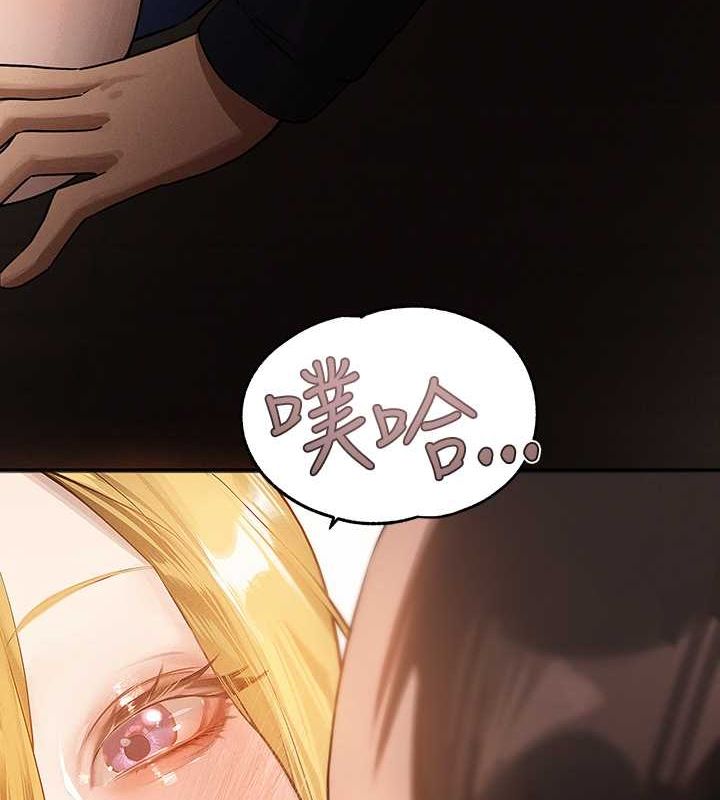 8P - 富家女姐姐