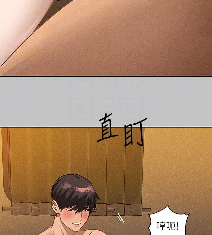 97P - 富家女姐姐