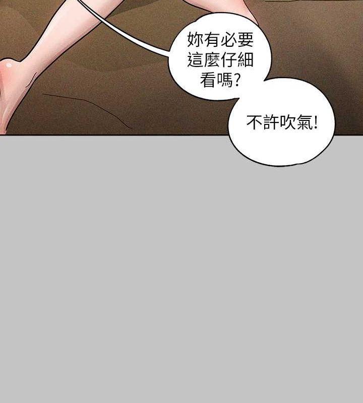 99P - 富家女姐姐