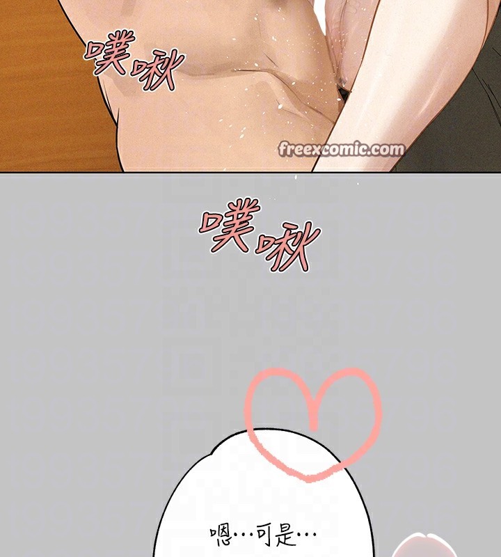 105P - 富家女姐姐
