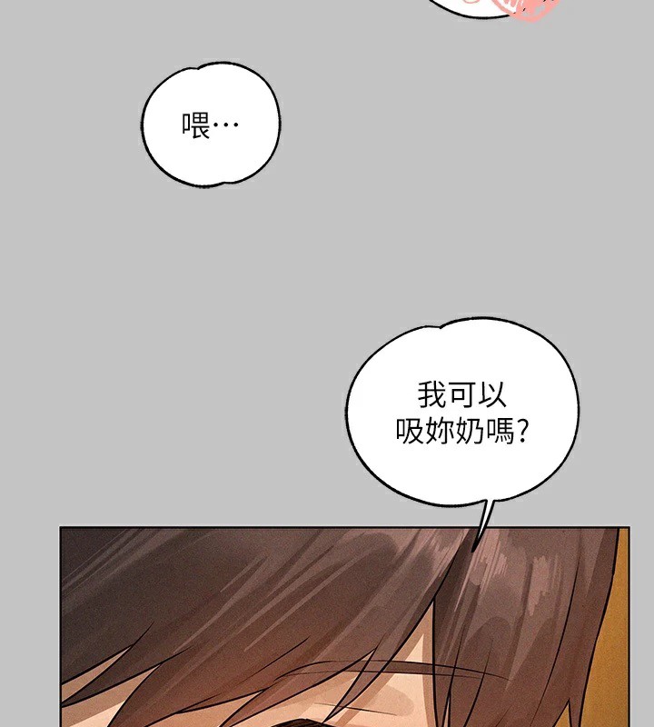 108P - 富家女姐姐