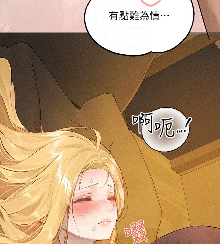 112P - 富家女姐姐