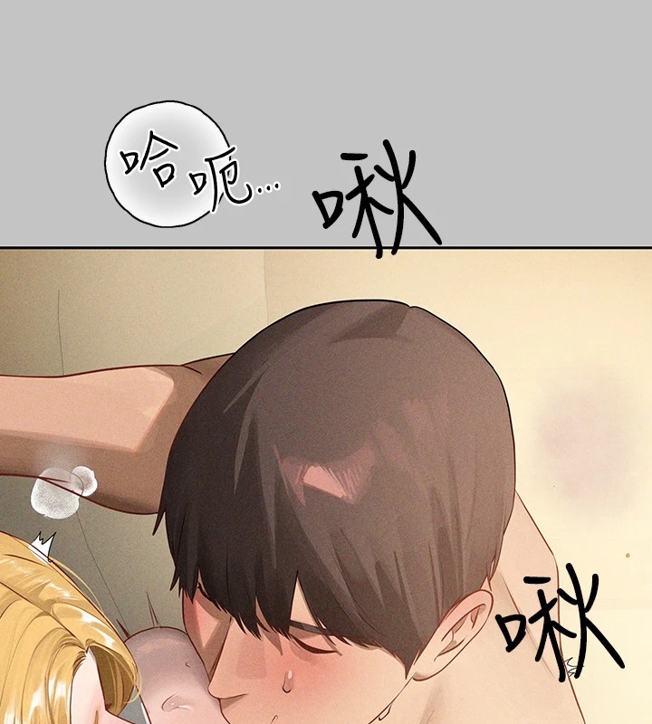 116P - 富家女姐姐