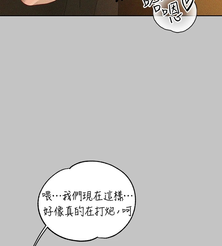 118P - 富家女姐姐